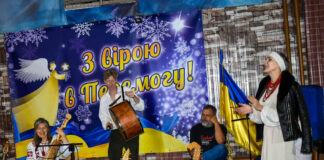 У Павлоград приїжджали кобзарі (ФОТО і ВІДЕО)