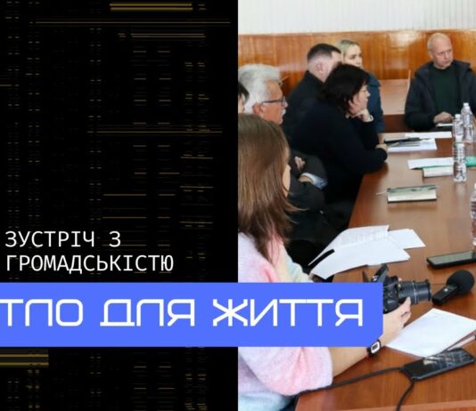 Громадська рада Павлограда піднімає питання безхазяйного майна і занедбаних будівель (ВІДЕО)