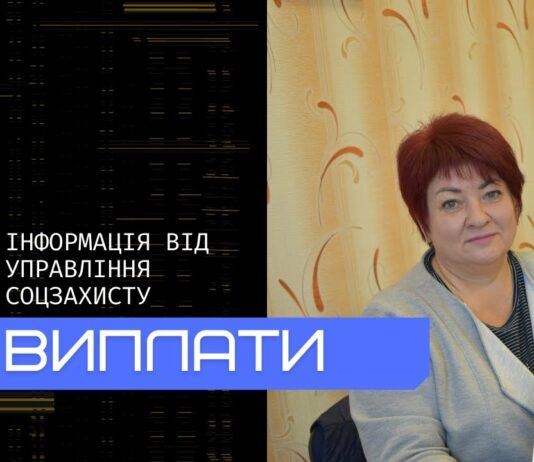 Допомога на проживання ВПО: що змінилося й кого позбавлять виплат? (ВІДЕО)
