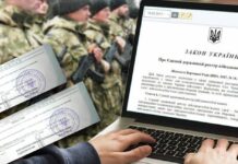 Мобілізація по-новому: адвокат прокоментував таємне вручення повісток і загрозу блокування банківських карток