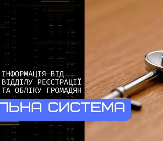 У Павлограді внесли зміни до порядку надання тимчасового житла для ВПО