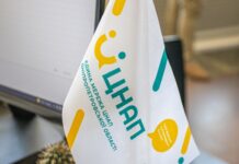 Відділ ЦНАПу Троїцької територіальної громади