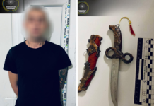 Затрималася на роботі… У Дніпрі жінка стала жертвою ґвалтівнuка