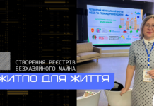 Квартирне питання: у Павлограді працюють над удосконаленням реєстру квартир, які можуть стати соціальним житлом