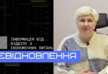 «єВідновлення»: як працює державна програма відбудови житла у Павлограді (ВІДЕО)