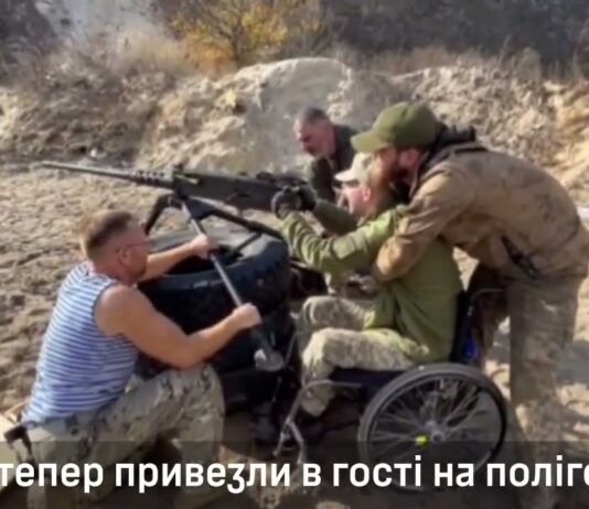 Побратими підтримують: павлоградець на візку приїхав на стрільбище