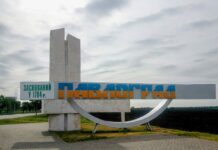 Чи буде перейменовано Павлоград?