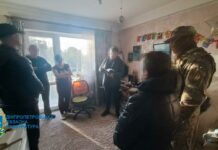 Павлоградка «зливала» росіянам інформацію про результати «прильотів» і переміщення ЗСУ