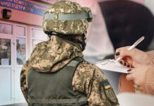 Які штрафи встановили за порушення мобілізації і військового обліку?