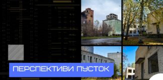 Покинуті дитсадки та млин у Павлограді: чому не вирішується проблема?