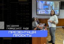 Громадська рада направила звернення щодо занедбаних будівель