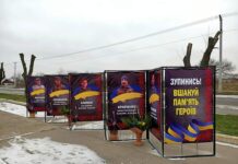 У Вербках відкрили Алею пам’яті зі світлинами полеглих воїнів