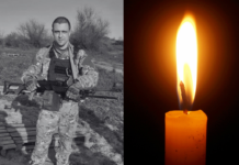 У Павлограді попрощаються з бійцем Сергієм Єрохіним