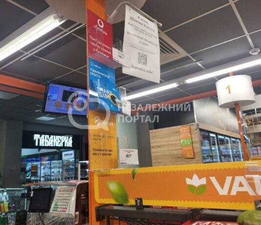 Чи є у Павлограді ажіотаж на стартові пакети?