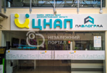 Чи в порядку Ваші документи на нерухомість? Консультує ЦНАП