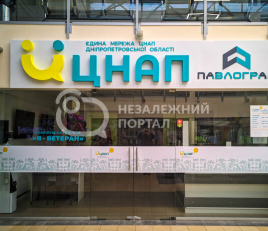 Чи в порядку Ваші документи на нерухомість? Консультує ЦНАП