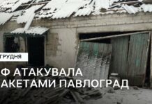 Ракетний удар по Павлоградському району: що кажуть очевидці (ВІДЕО)