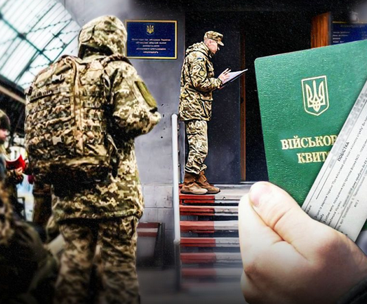 Як виглядатиме мобілізація в Україні: простими словами про новий законопроєкт