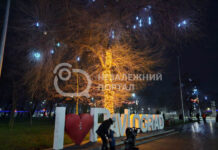 У Павлограді засяяла новорічна ілюмінація (ФОТО і ВІДЕО)