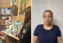 Мешканка Павлоградщини обкрадала літніх людей