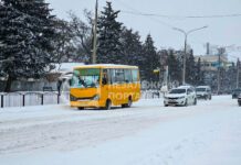 РОЗКЛАД РУХУ АВТОБУСІВ ПАВЛОГРАДА – 2024