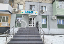 У Павлограді відкрили Центр «ІдеЯ»: для бізнесу та громадськості (ФОТО)