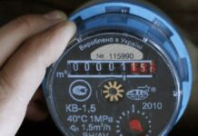 Як передати показання «Павлоградводоканалу»: 2 способи