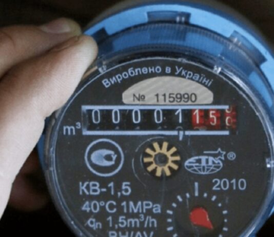 Як передати показання «Павлоградводоканалу»: 2 способи