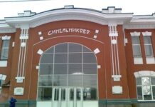 Синельникове перейменують: які варіанти назв