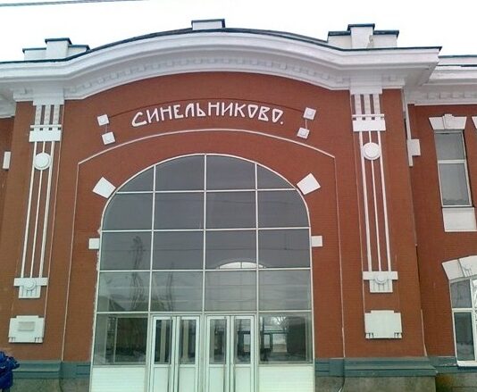 Синельникове перейменують: які варіанти назв