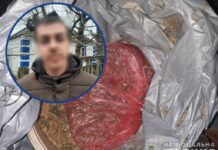 На Павлоградщині чоловік продавав «травичку»