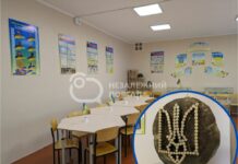 В одному з ліцеїв Павлограда відкрили кабінет патріотичного виховання (ФОТО)