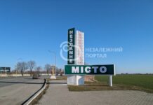 Оновили стелу на в’їзді в Павлоград (ФОТОФАКТ)