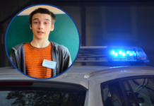 На Павлоградщині розшукують неповнолітнього хлопця