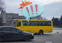 Павлоградці  жаліються на якість перевезень в АТП «Кортеж»