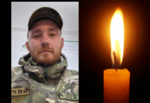 Загинув молодий павлоградець Вадим Борисенко