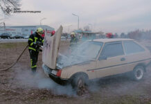 На вул. Дніпровська згоріла «Таврія»