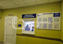 У Павлоградській лікарні ремонтують лабораторію (ФОТО)