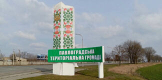 У Павлограді поміняли стелу на в’їзді в місто