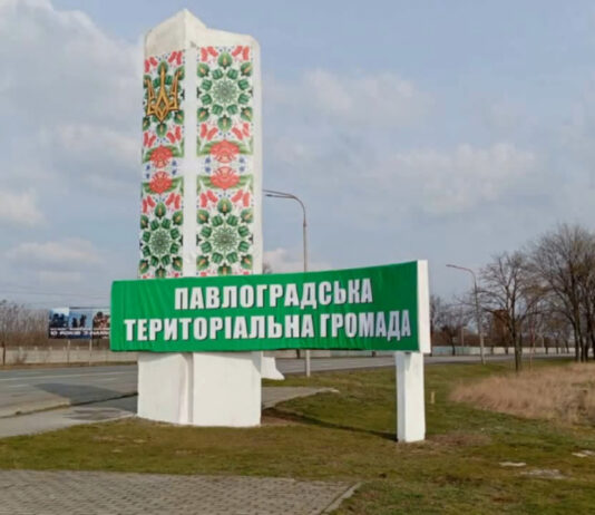 Павлоград знову збираються перейменувати