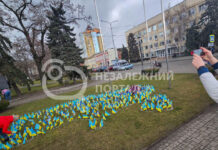 У Павлограді рідні загиблих на війні встановили прапорці з іменами (ВІДЕО)