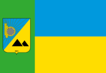 Павлоградському району пропонують нову назву