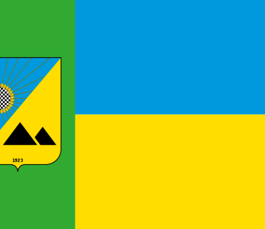 Павлоградському району пропонують нову назву