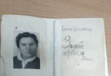 Павлоградському історико-краєзнавчому музею передали цінний експонат