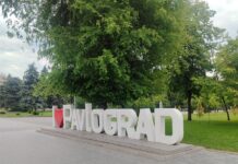 Стало відомо, скільки у Павлограді вулиць, провулків, проспектів, бульварів, парків та скверів