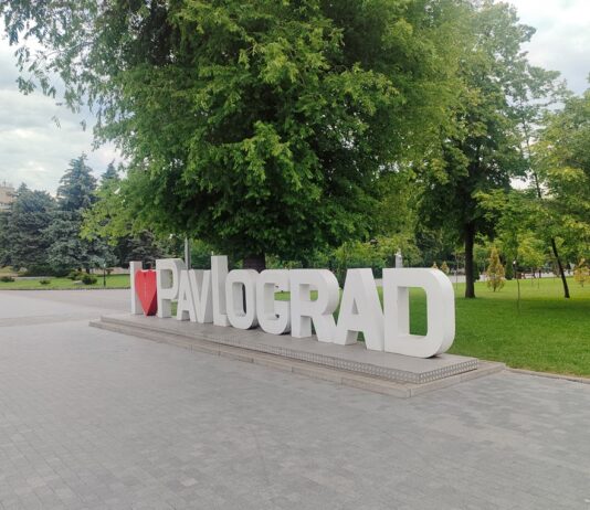 Стало відомо, скільки у Павлограді вулиць, провулків, проспектів, бульварів, парків та скверів