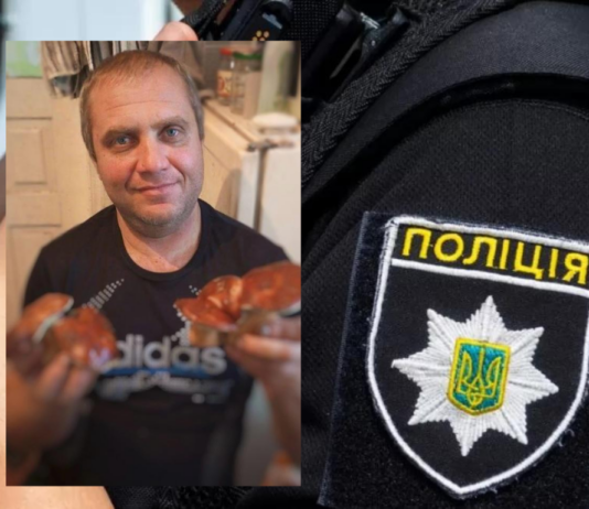 Поліцейські розшукують 43-річного Віталія Квашенка