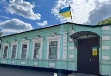 Павлоградський історико-краєзнавчий музей запрошує на «НІЧ У МУЗЕЇ»