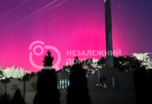 Мешканці Дніпропетровщини бачили північне сяйво: в чому причина