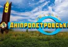 Одне з сіл на Павлоградщині перейменують